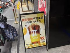 -肯德基(珍珠店)