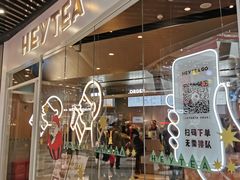 门面-喜茶(北京通州万达店)