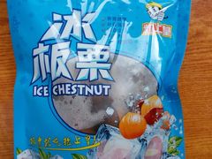 -粒上皇(宿州路店)