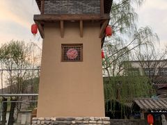 -百花人家(清水镇店)