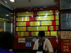 -老盛兴汤包馆(江宁一店)