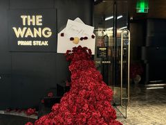 -THE WANG王品(上海中心云端店)