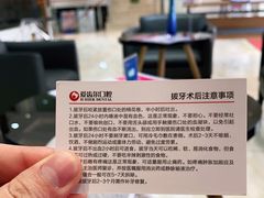 -爱齿尔口腔医院(中南院)