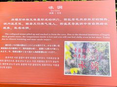 -秦岭终南山世界地质公园翠华山景区