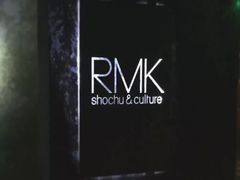 iphone_upload_pic-RMK Shochu Bar(三诺店)