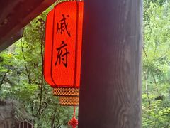 -成都欢乐谷