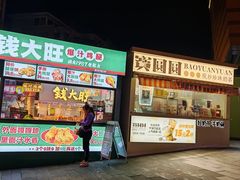 -宁波鄞州印象城