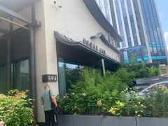 -蘇锦宴·淮扬菜烤鸭·小院(三元桥霄云路店)