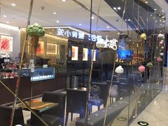 -VENCHI 闻绮(北京国贸商城店)