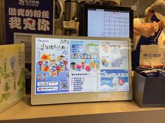 -溪边姑娘·拉丝酸奶水果捞(春熙路店)
