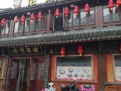 门面-佬钱湾仔(衣裳街店)
