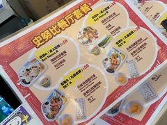 -史努比缤纷世界