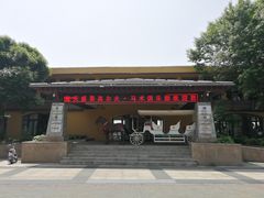 -蓝天盛景高尔夫马术俱乐部