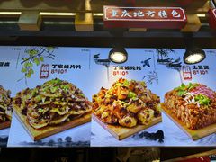 -周小亮丁家坡洋芋(全国总店)