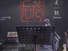 -后巷酒吧Back Alley(未来广场店)
