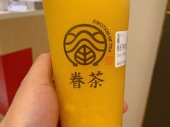 -眷茶(大卫城10楼店)