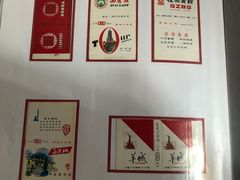 -得心斋(国瑞升平里店)