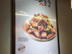 -BHC炸鸡(明洞总店)