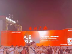 -长沙悦方ID MALL