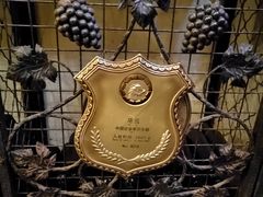 -北京张裕爱斐堡酒庄