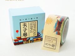 -秦淮礼物(贡院街店)