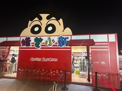 -杭州湖滨银泰in77
