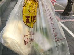 -王家沙点心店(万航渡路店)