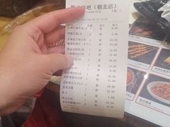 -聚点串吧·北京烧烤(朝北店)