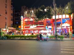 -冒椒火辣(太古里店)
