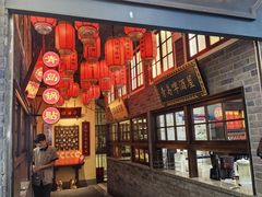 -波螺油子·海肠捞饭·青岛菜(市南银座店)