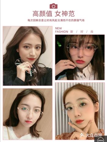 有颜值又实惠，推荐推荐