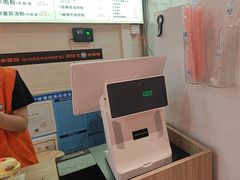 -俏张飞杀猪粉(敏捷广场店)