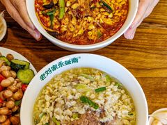 -老刘家永盛斋·传统泡馍(东关南街店)