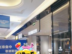 -索菲亚全屋定制衣柜橱柜家具(十里河居然之家智能馆家具店)