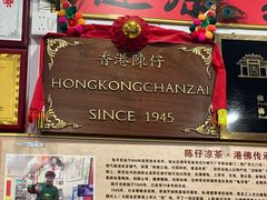 -陳仔(北京路店)