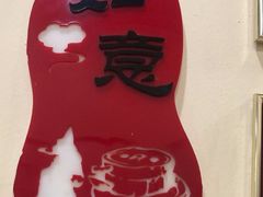 -一块豆腐(李沧书院路店)