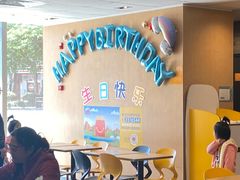 -麦当劳(美林湖店)