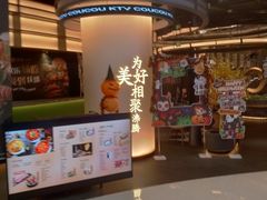 -湊湊火锅·茶憩(合生汇购物中心店)