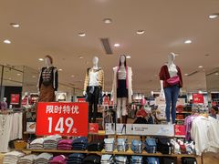 -优衣库(上海正大广场店)