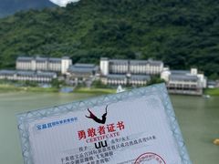 -宝晶宫旅游景区