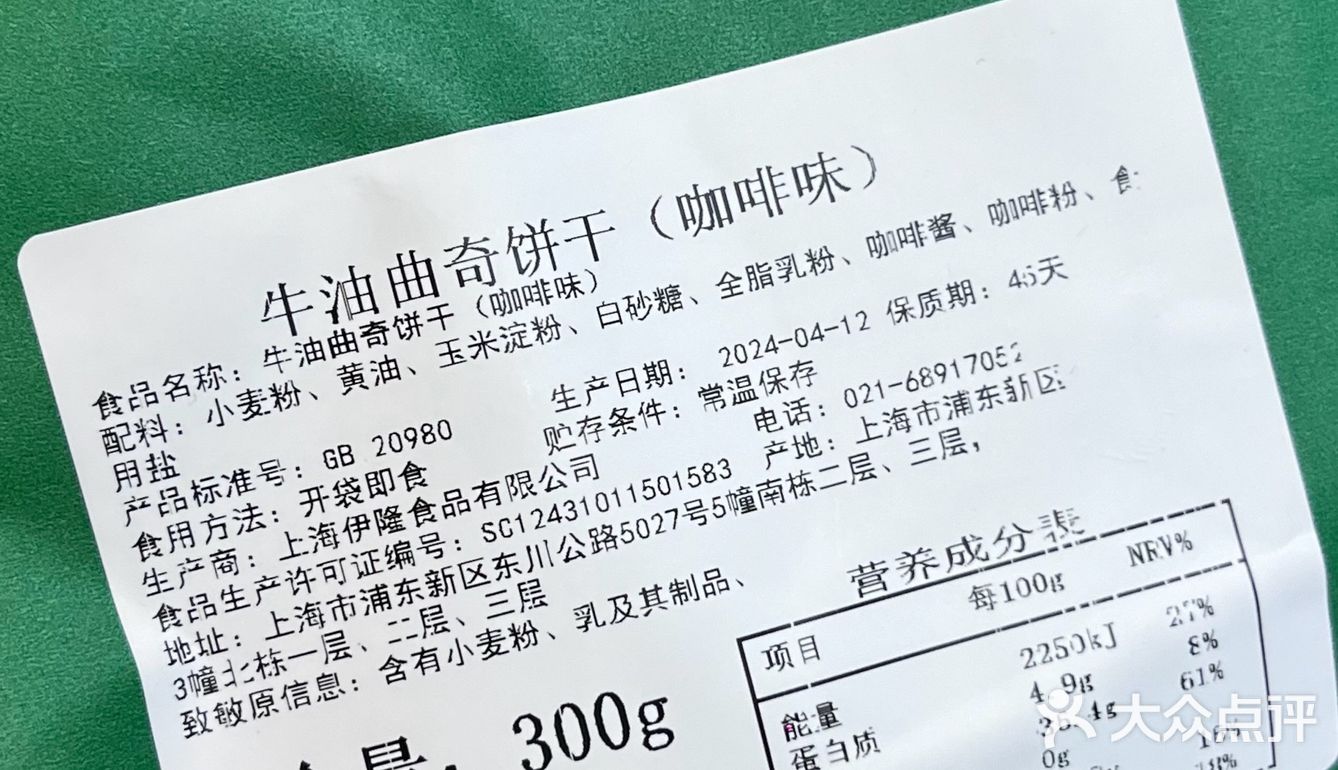 在上海，这家老字号外地人应该很多人不知道吧