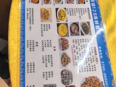 -128海鲜餐厅