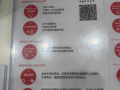 -三井奥特莱斯购物城(爵士之梦长岛店)