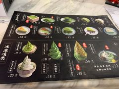 -羽至金时(柏威年店)