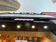 -书亦烧仙草(二七万达广场店)