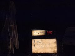 -天目湖涵田半山温泉水乐园