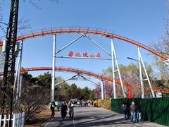 -朝阳公园游乐园