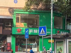 -华农酸奶(五山直营店)