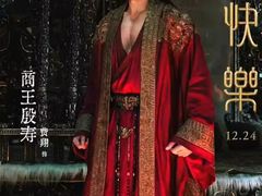 -天津美亚HeyLED影城(天津水游城店)