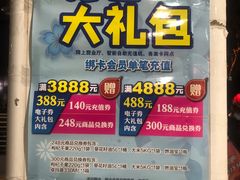 -中国石化加油站(保德路站)